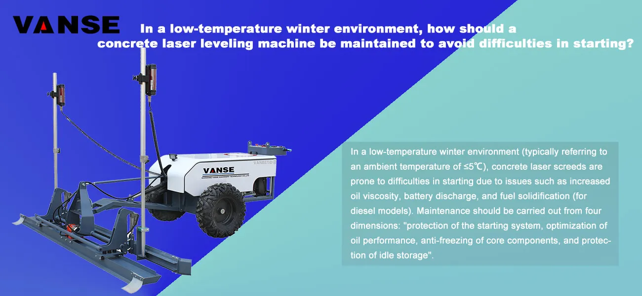 In a low-temperature winter environment, how should a concrete laser leveling machine be maintained to avoid difficulties in starting? 1 In a low-temperature winter environment, how should a concrete laser leveling machine be maintained to avoid difficulties in starting?
