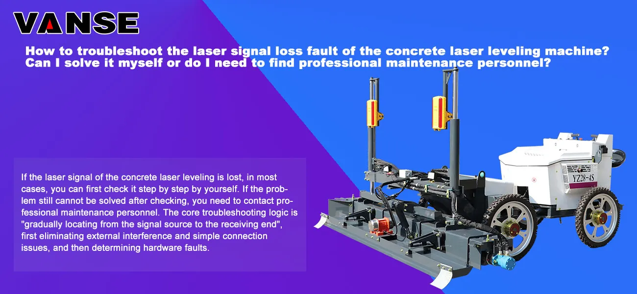 How to troubleshoot the laser signal loss fault of the concrete laser leveling machine? Can I solve it myself or do I need to find professional maintenance personnel? 1 How to troubleshoot the laser signal loss fault of the concrete laser leveling machine Can I solve it myself or do I need to find professional maintenance personnel