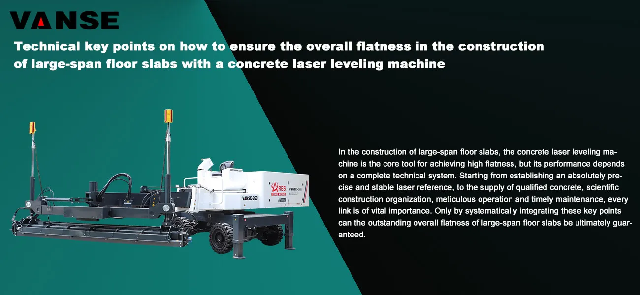 Technical key points on how to ensure the overall flatness in the construction of large-span floor slabs with a concrete laser leveling machine. 1 Technical key points on how to ensure the overall flatness in the construction of large-span floor slabs with a concrete laser leveling machine.