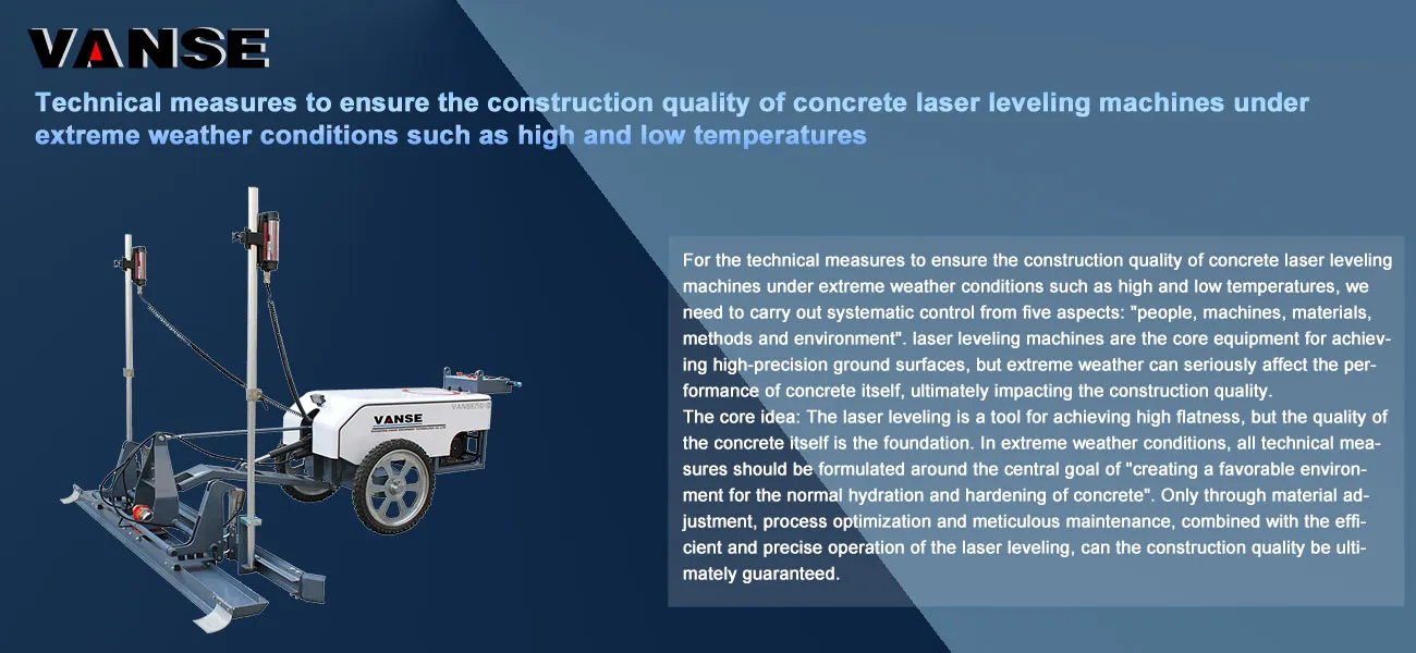 Technical measures to ensure construction quality of concrete laser leveling machines under extreme weather conditions such as high and low temperatures 1 Technical measures to ensure the construction quality of concrete laser leveling machines under extreme weather conditions such as high and low temperatures