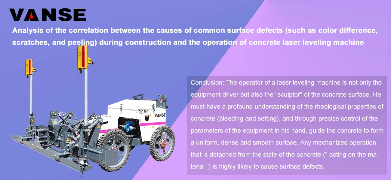Analysis of the correlation between the causes of common surface defects (such as color difference, scratches, and peeling) during construction and the operation of concrete laser leveling machine 1 Analysis of the correlation between the causes of common surface defects (such as color difference, scratches, and peeling) during construction and the operation of concrete laser leveling machine