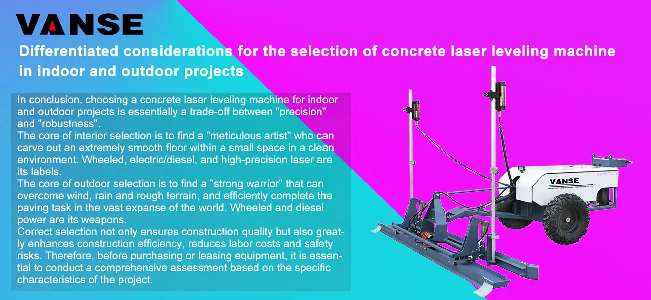 Differentiated considerations for the selection of concrete laser leveling machine in indoor and outdoor projects 1 Differentiated considerations for the selection of concrete laser leveling machine in indoor and outdoor projects