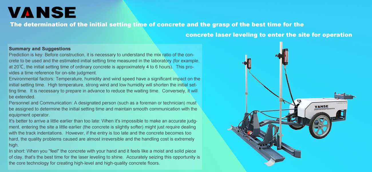 The determination of initial setting time of concrete and the grasp of the best time for the concrete laser leveling to enter the site for operation 1 The determination of the initial setting time of concrete and the grasp of the best time for the concrete laser leveling to enter the site for operation