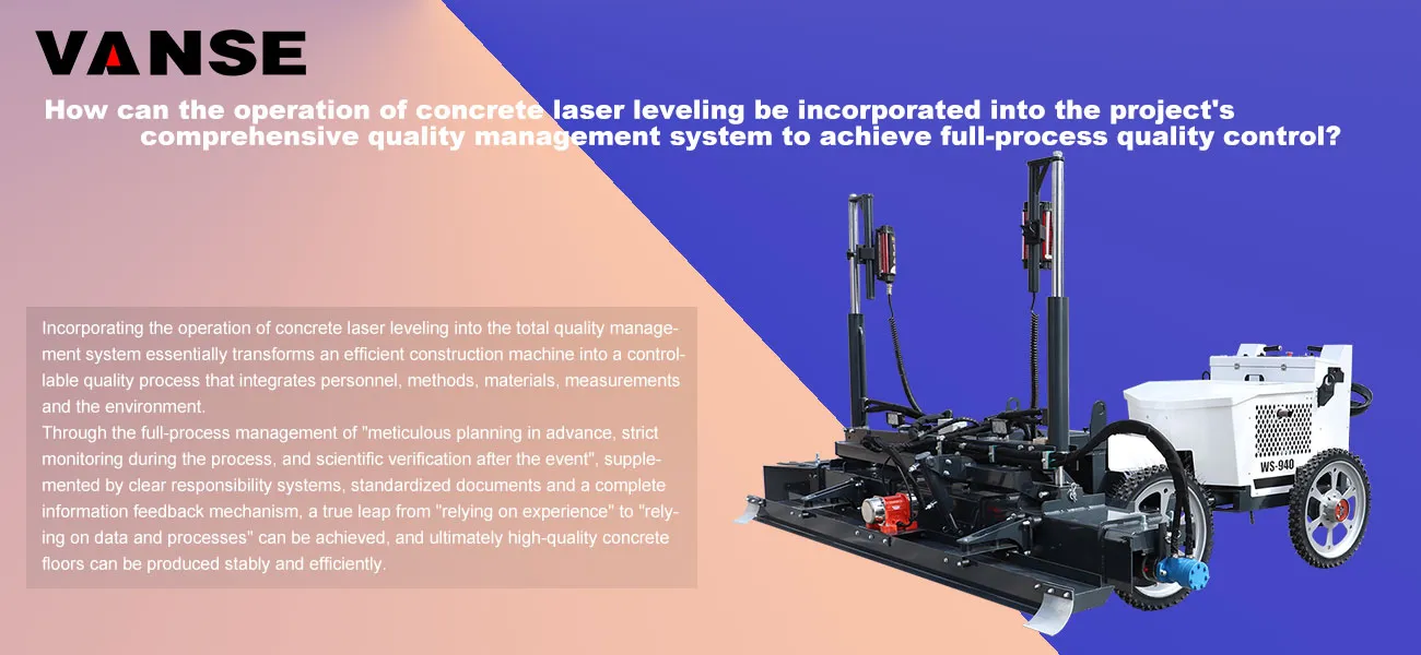 Application cases and performance requirements of concrete laser leveling in smart city construction (such as municipal roads and airport runways) 1 Application cases and performance requirements of concrete laser leveling in smart city construction (such as municipal roads and airport runways)