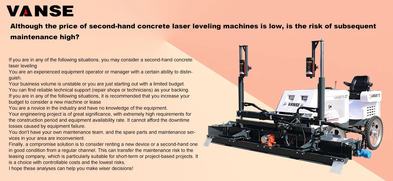 Although the price of second-hand concrete laser leveling machines is low, is the risk of subsequent maintenance high? 1 Although the price of second-hand concrete laser leveling machines is low, is the risk of subsequent maintenance high