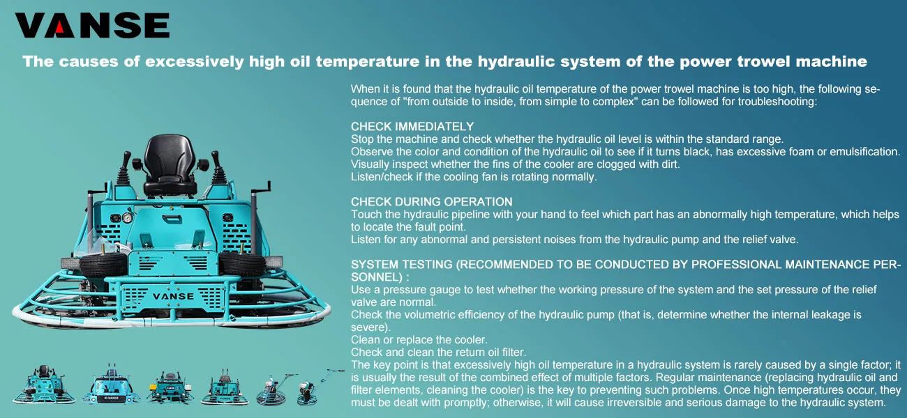 The causes of excessively high oil temperature in the hydraulic system of the power trowel machine 1 The causes of excessively high oil temperature in the hydraulic system of the power trowel machine