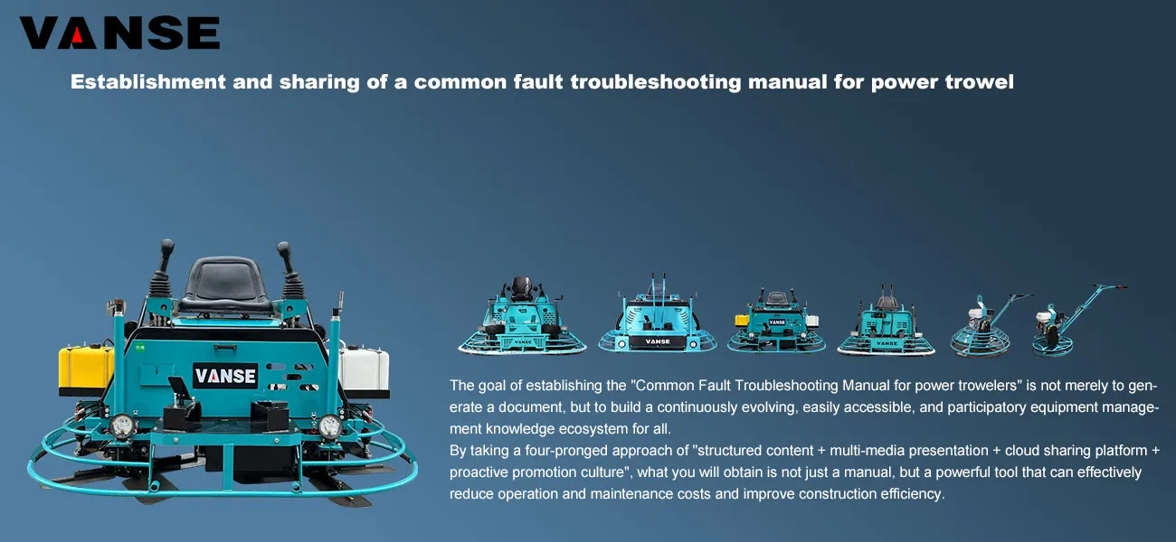 Establishment and sharing of a common fault troubleshooting manual for power trowel 1 Establishment and sharing of a common fault troubleshooting manual for power trowel