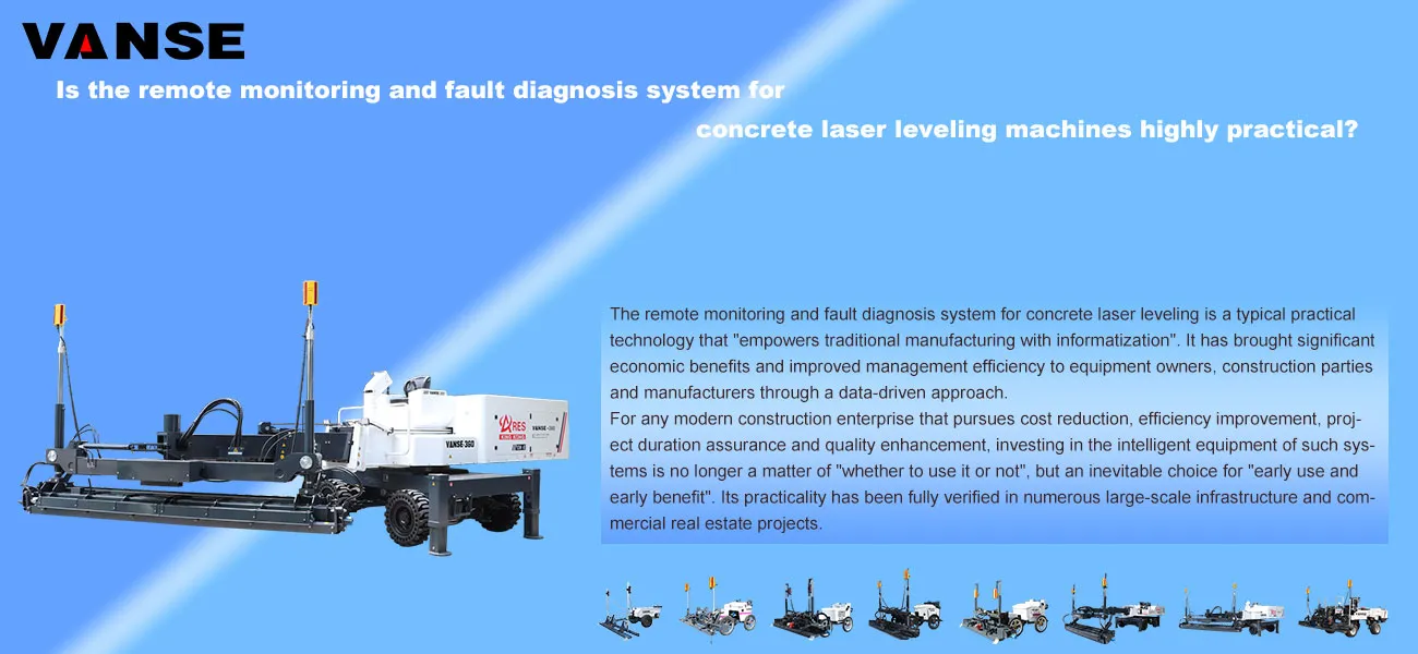 Is the remote monitoring and fault diagnosis system for concrete laser leveling machines highly practical? 1 Is the remote monitoring and fault diagnosis system for concrete laser leveling machines highly practical?