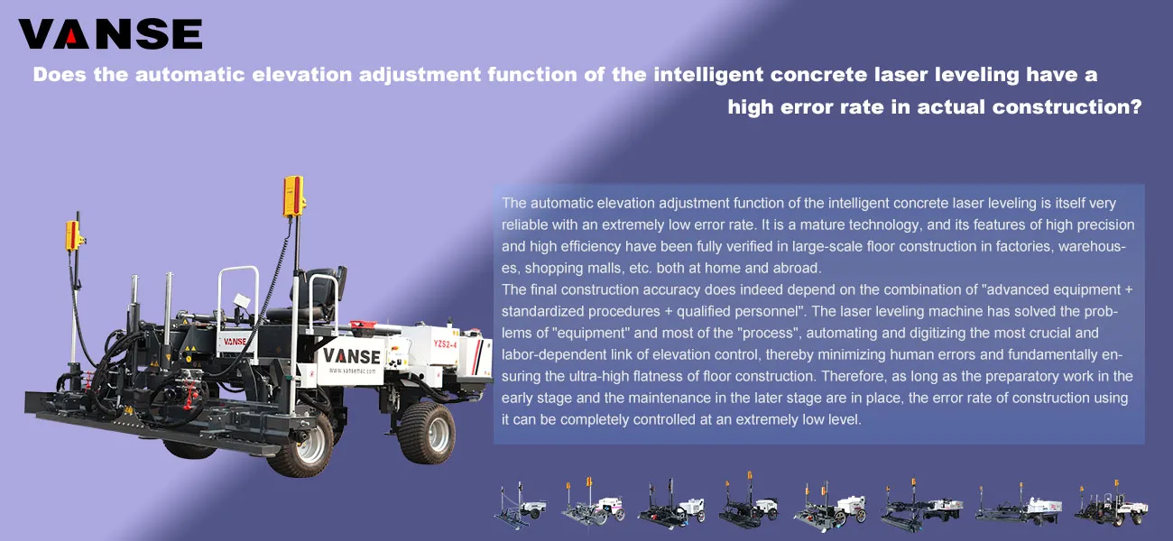 Does the automatic elevation adjustment function of the intelligent concrete laser leveling have a high error rate in actual construction? 1 Does the automatic elevation adjustment function of the intelligent concrete laser leveling have a high error rate in actual construction