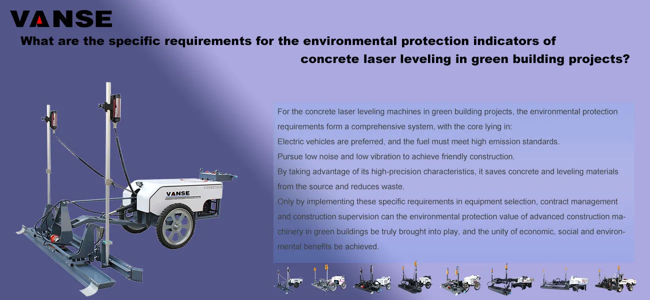 What are the specific requirements for the environmental protection indicators of concrete laser leveling in green building projects? 1 What are the specific requirements for the environmental protection indicators of concrete laser leveling in green building projects?