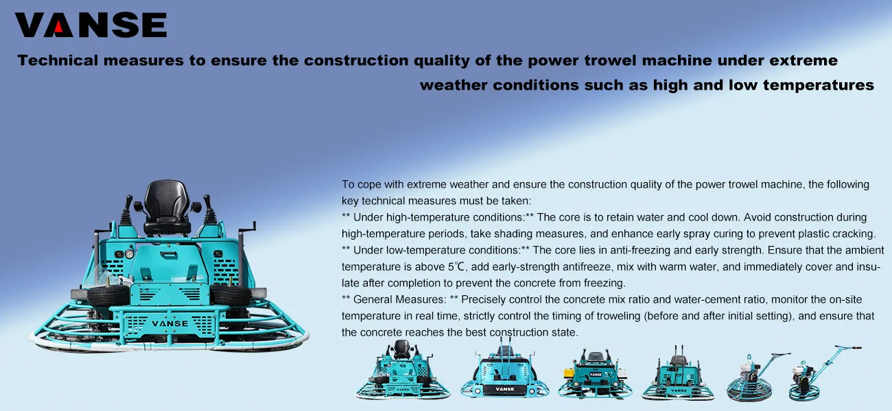 Technical measures to ensure the quality of power trowel operation under extreme weather conditions such as high and low temperatures 1 Technical measures to ensure the quality of power trowel operation under extreme weather conditions such as high and low temperatures