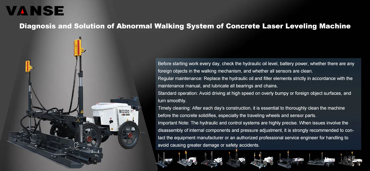Diagnosis and Solution of Abnormal Walking System of Concrete Laser Leveling Machine 1 Diagnosis and Solution of Abnormal Walking System of Concrete Laser Leveling Machine