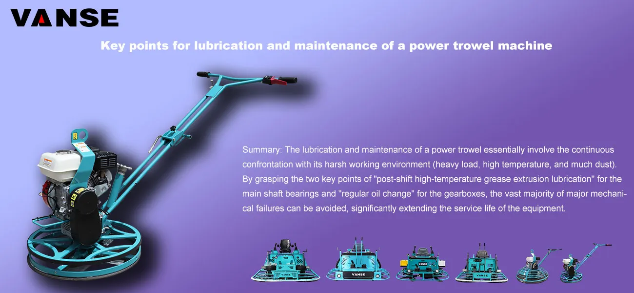 Key points for lubrication & maintenance of the power trowel machine 1 Key points for lubrication and maintenance of a power trowel machine