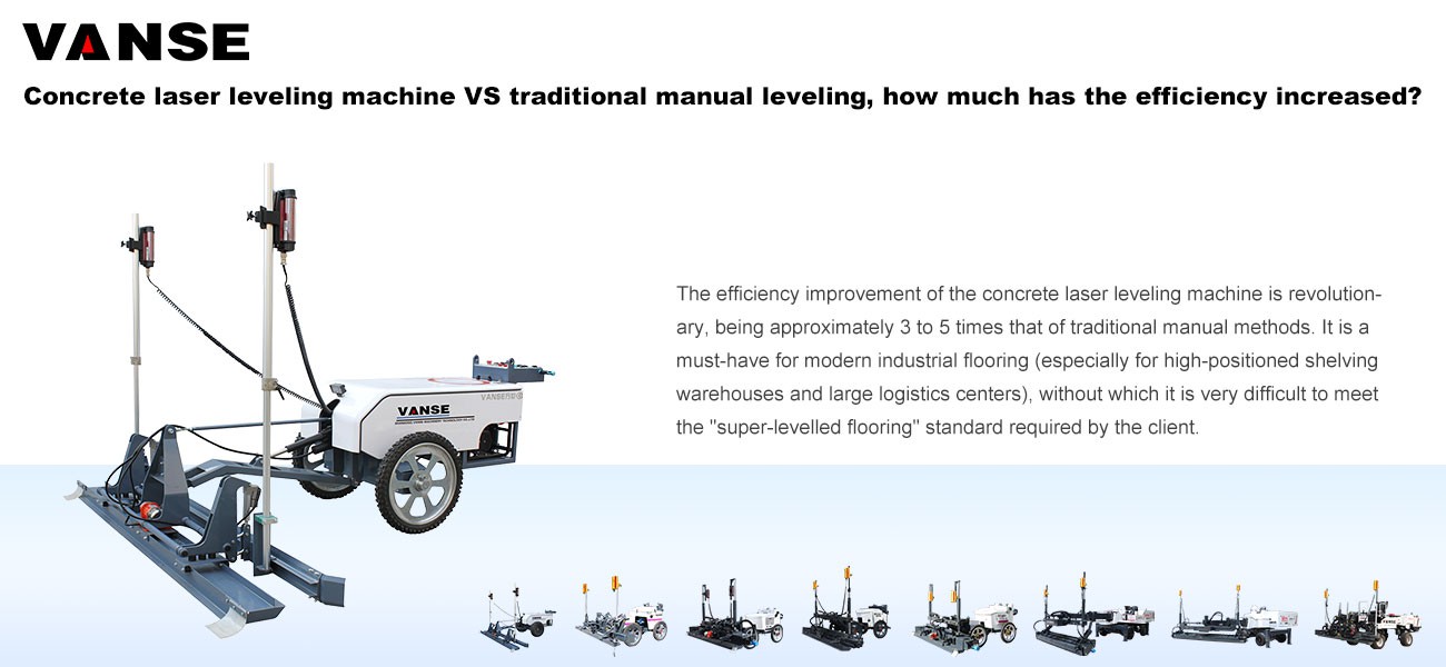 Concrete laser leveling machine VS. traditional manual leveling, how much has the efficiency increased? 1 Concrete laser leveling machine VS. traditional manual leveling, how much has the efficiency increased