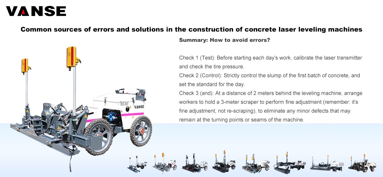 Common sources of errors & solutions in the construction of concrete laser leveling machines 1 Common sources of errors and solutions in the construction of concrete laser leveling machines