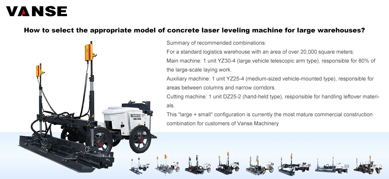 How to select the appropriate model of concrete laser leveling machine for large warehouses? 1 How to select the appropriate model of concrete laser leveling machine for large warehouses