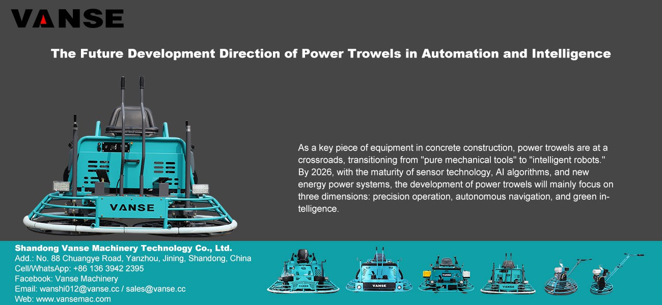 The Future Development Direction of Power Trowels in Automation and Intelligence 1 The Future Development Direction of Power Trowels in Automation and Intelligence