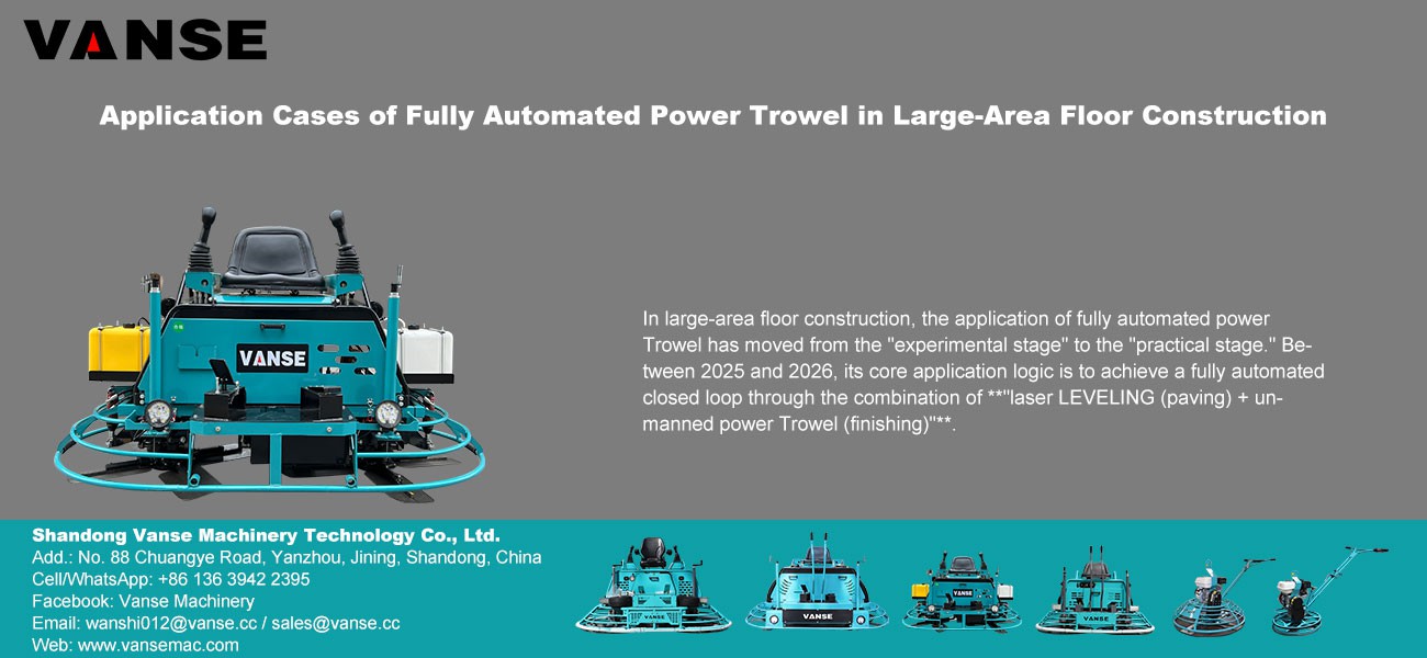 Application Cases of Fully Automated Power Trowel in Large-Area Floor Construction 1 Application Cases of Fully Automated Power Trowel in Large-Area Floor Construction