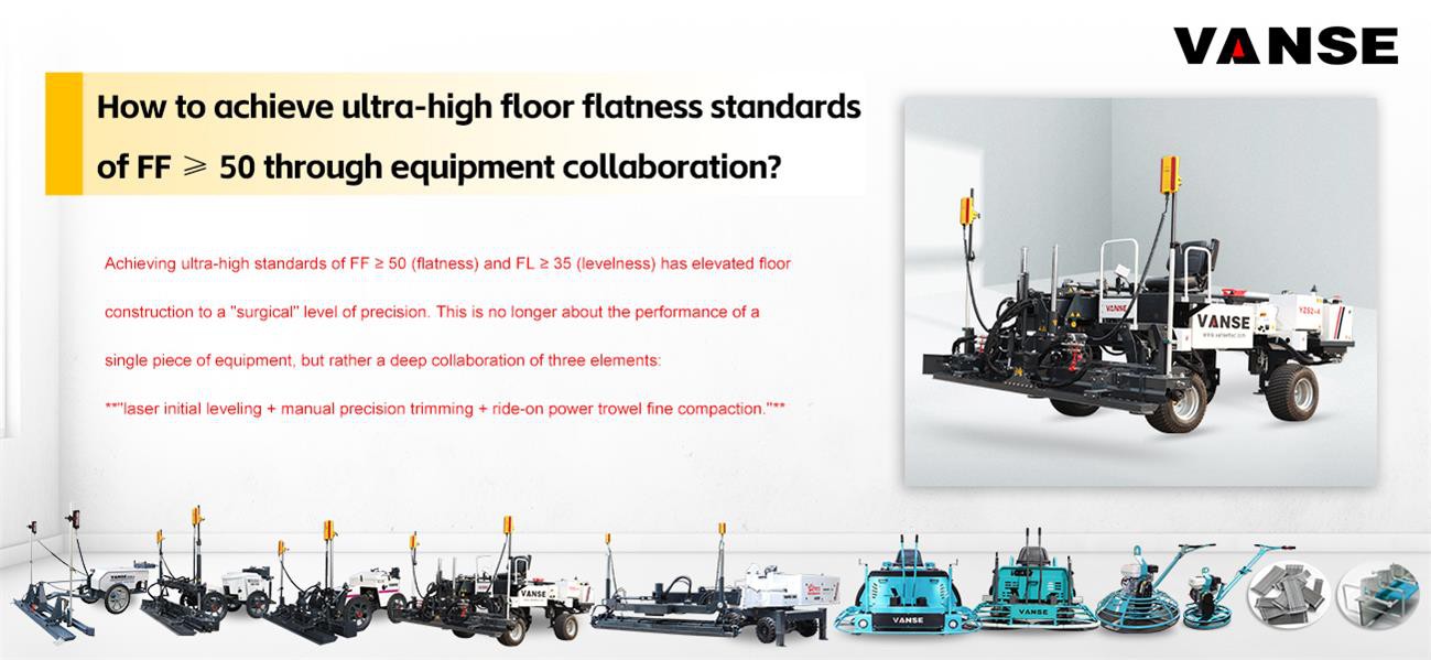 How to achieve ultra-high floor flatness standards of FF ≥ 50 through equipment collaboration? 1 How to achieve ultra-high floor flatness standards of FF ≥ 50 through equipment collaboration