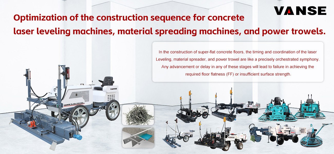 Optimization of the construction sequence for concrete laser leveling machines, spreading machines, and troweling machines 1 Optimization of the construction sequence for concrete laser leveling machines, spreading machines, and troweling machines