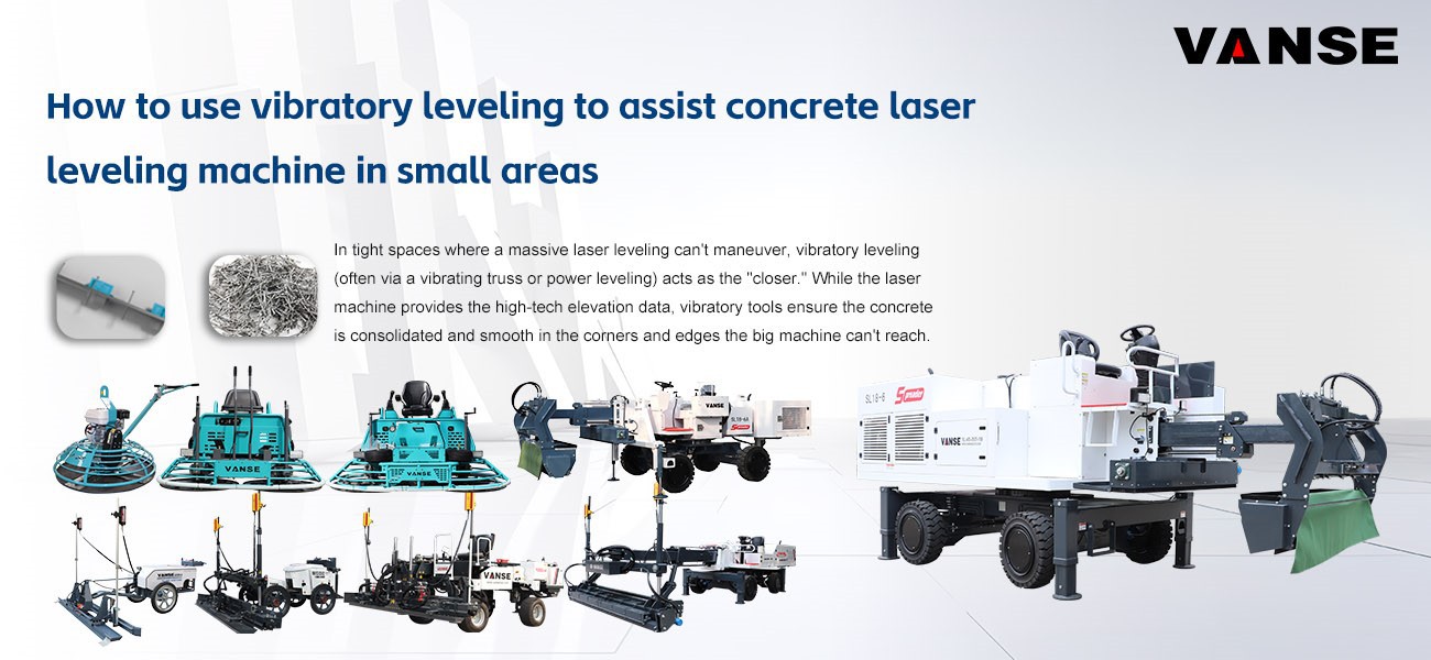 How to use vibratory leveling to assist concrete laser leveling machine in small areas