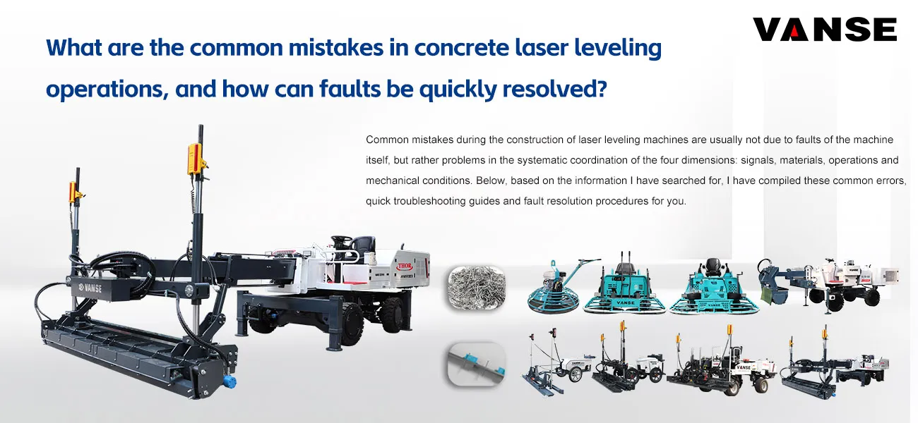 What are the common mistakes in concrete laser leveling operations, and how can faults be quickly resolved? 1 What are the common mistakes in concrete laser leveling operations, and how can faults be quickly resolved
