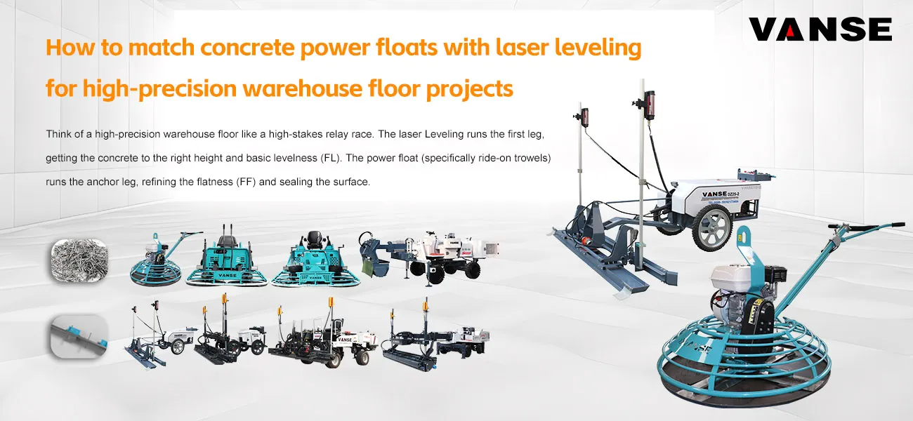 How to match concrete power floats with laser leveling for high-precision warehouse floor projects 1 How to match concrete power floats with laser leveling for high-precision warehouse floor projects